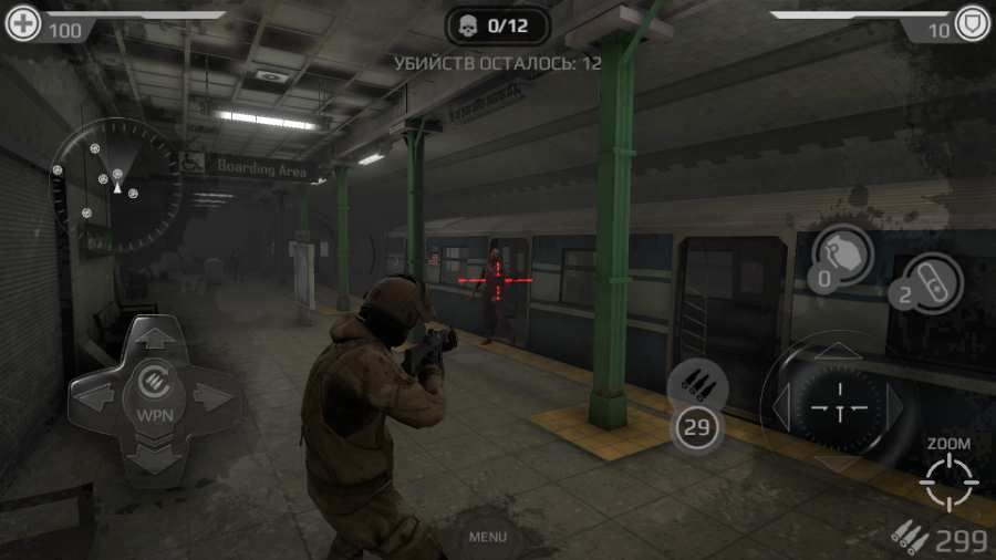 地铁2077最终对峙(1)