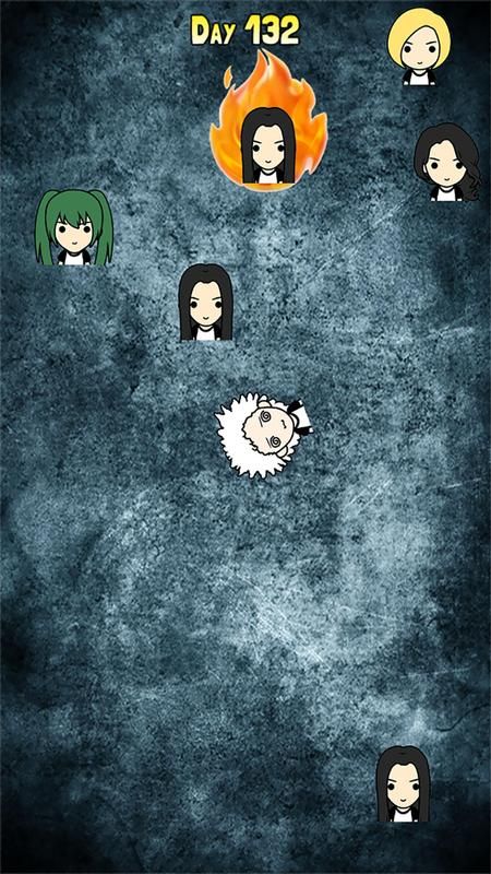 避开你的前任(4)