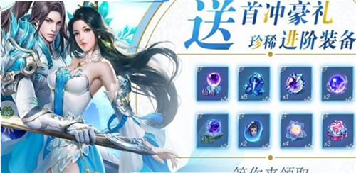 长生原之荡魔传(1)