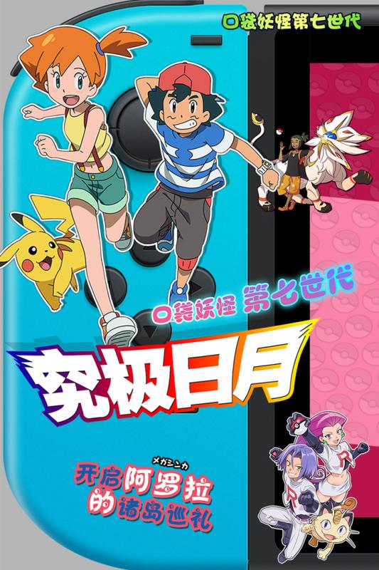 全民口袋争霸九游版(2)