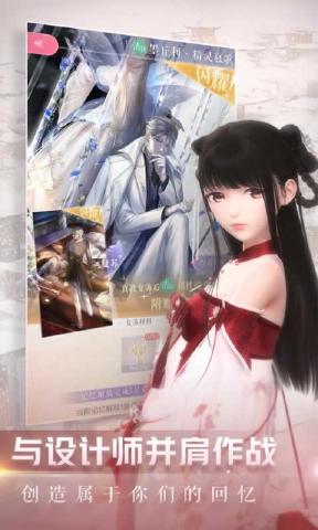 闪耀暖暖台服(2)