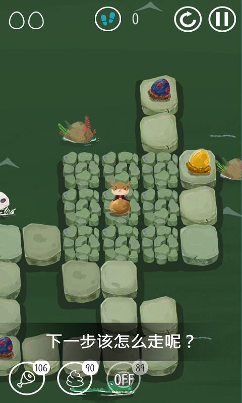 吱吱煎蛋公司(2)