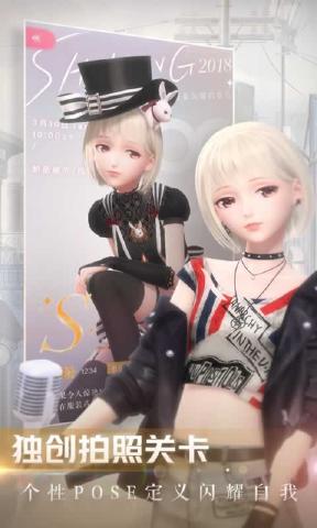 闪耀暖暖台服(1)