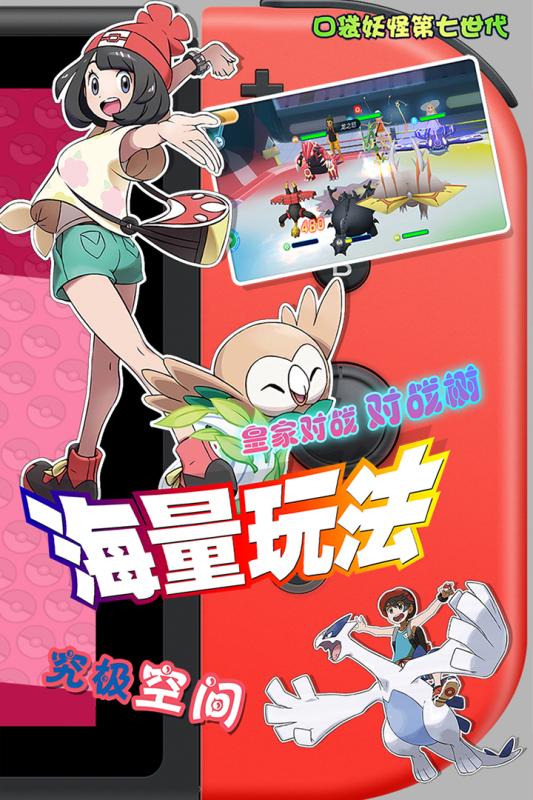 全民口袋争霸九游版(5)