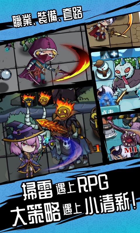 苏拉曼传奇穿越雷区(1)