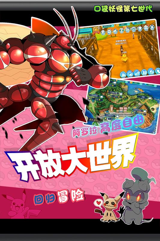 全民口袋争霸九游版(3)