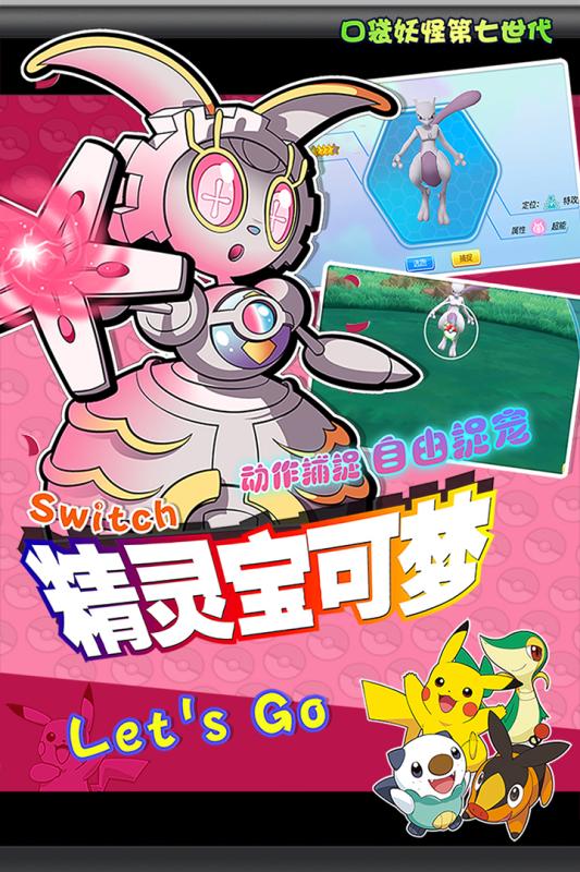 全民口袋争霸九游版(1)