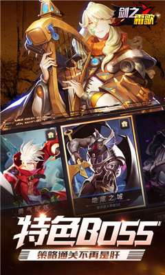 剑之霜歌2022版(5)