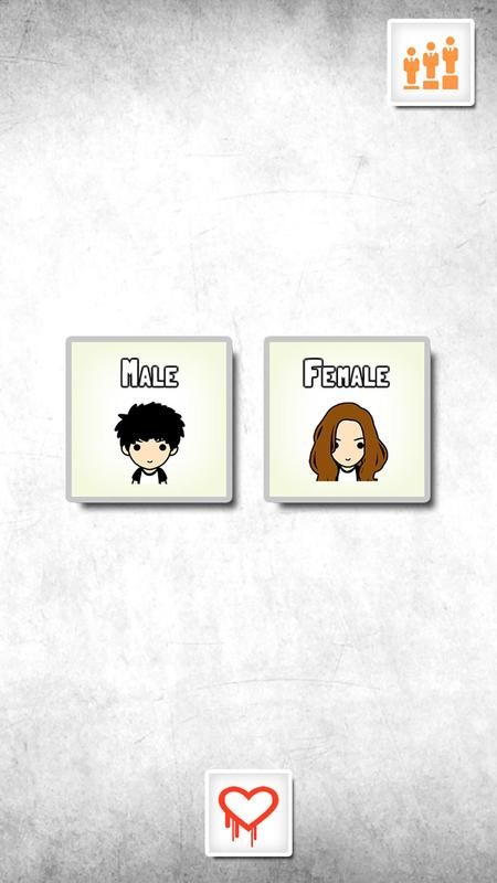 避开你的前任(2)