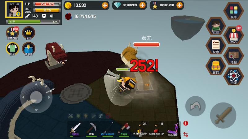 探险之岛2022版(2)