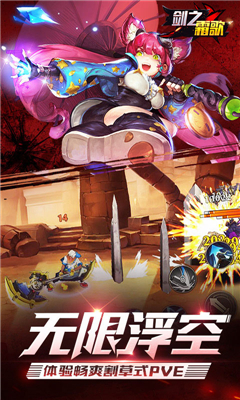 剑之霜歌2022版(2)