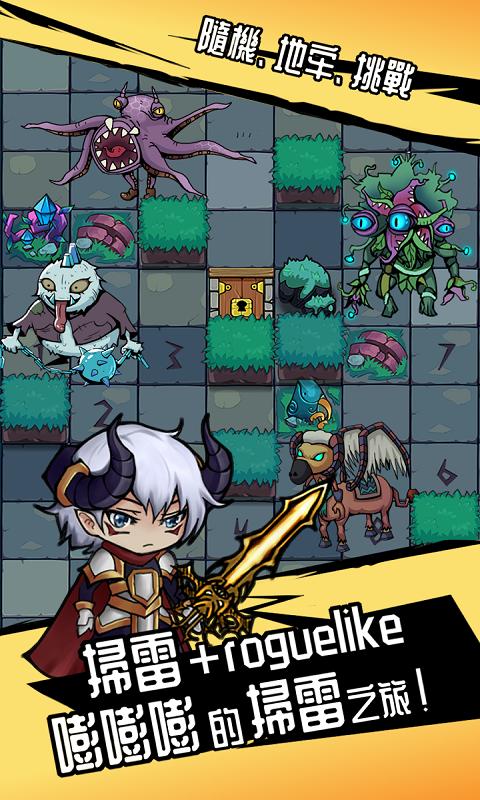 苏拉曼传奇穿越雷区(4)