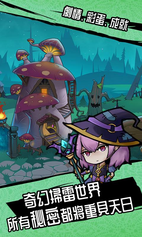 苏拉曼传奇穿越雷区(2)