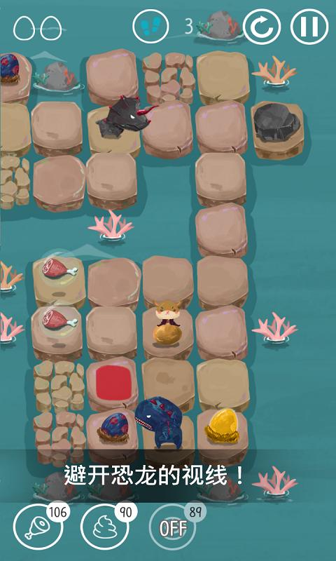 吱吱煎蛋公司(3)