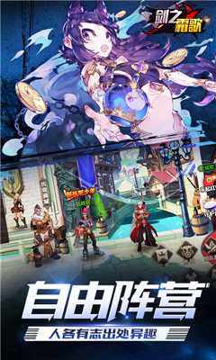 剑之霜歌2022版(1)