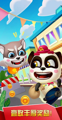 探探猫大作战(4)