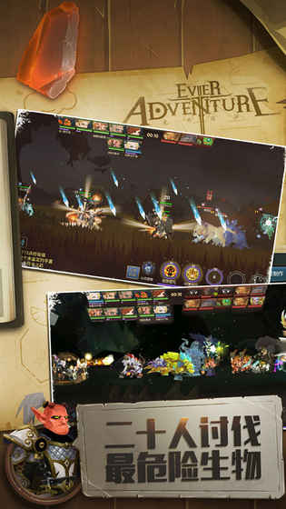 腾讯无尽远征(2)