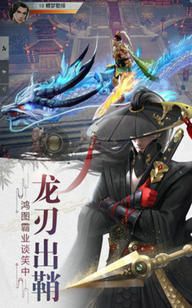 风云七剑神兽现世(2)