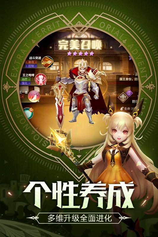 刺客契约手游(3)