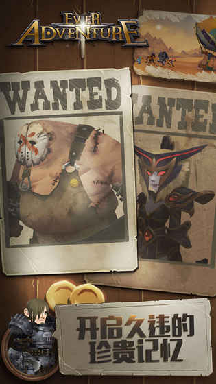 腾讯无尽远征(1)