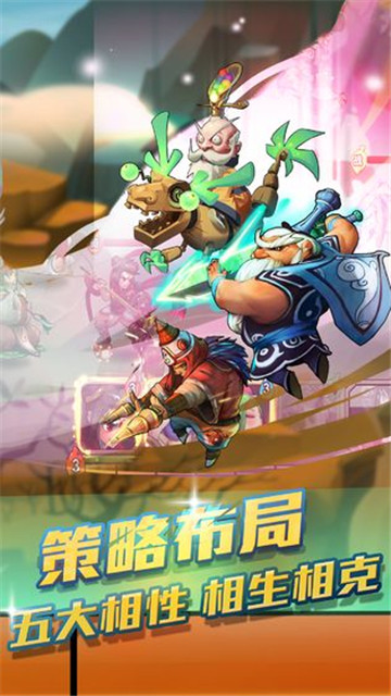 英雄封神2022版(3)