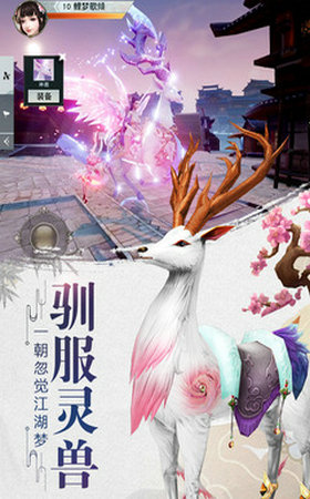 风云七剑神兽现世(1)