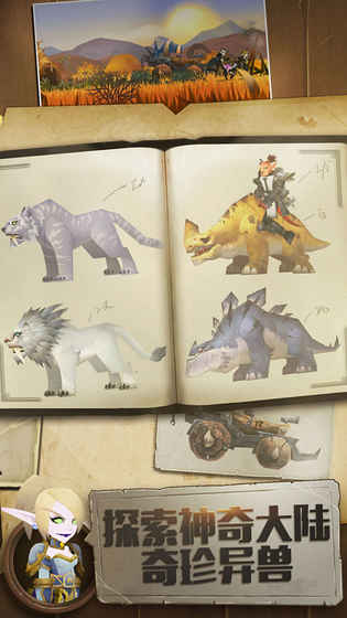 腾讯无尽远征(3)