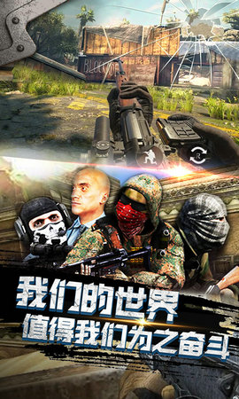 空投争夺战(1)