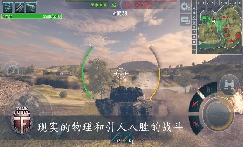 坦克部队大规模战争(1)
