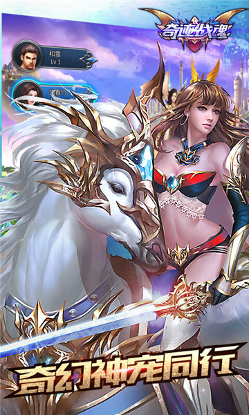 奇迹勇士BT版(3)