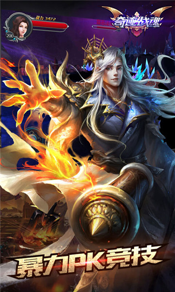 奇迹勇士BT版(1)