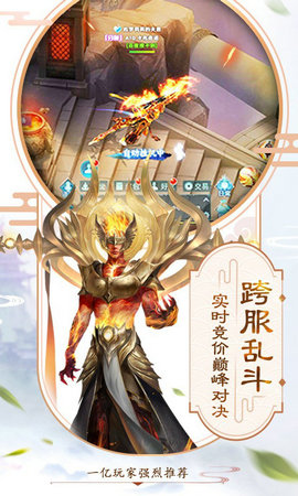 倚天屠龙外传(2)