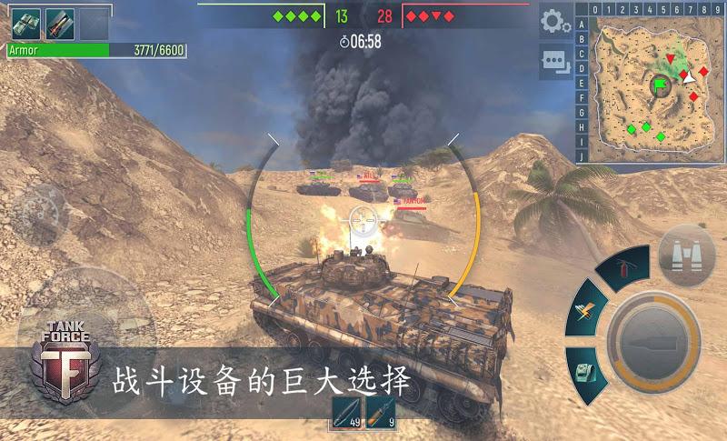 坦克部队大规模战争(2)