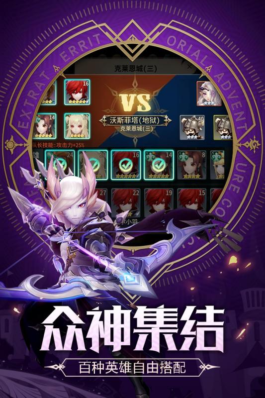 刺客契约手游(2)