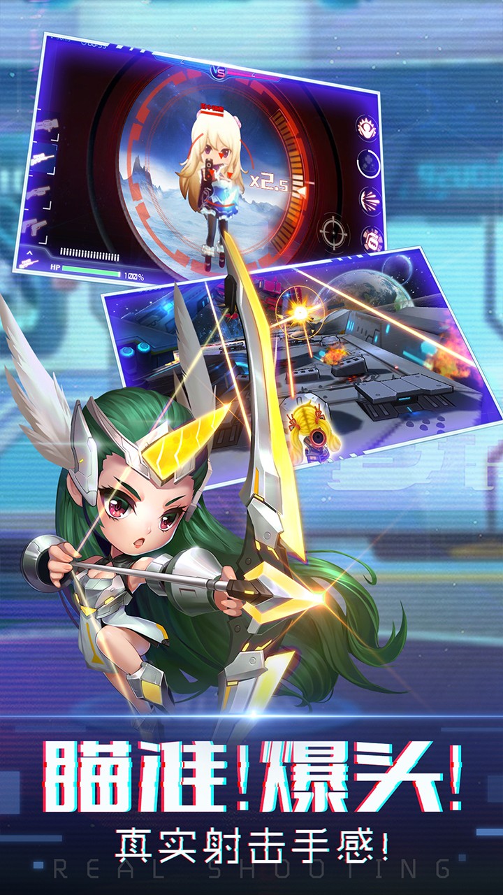 迷失星球2全民机甲武装(4)