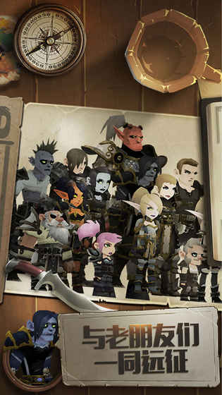 腾讯无尽远征(4)