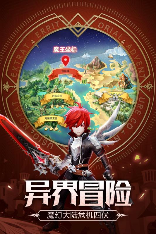 刺客契约手游(4)