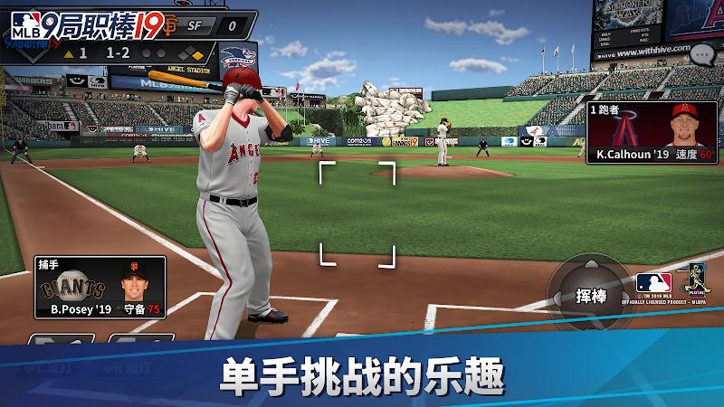 MLB9局职棒19(1)