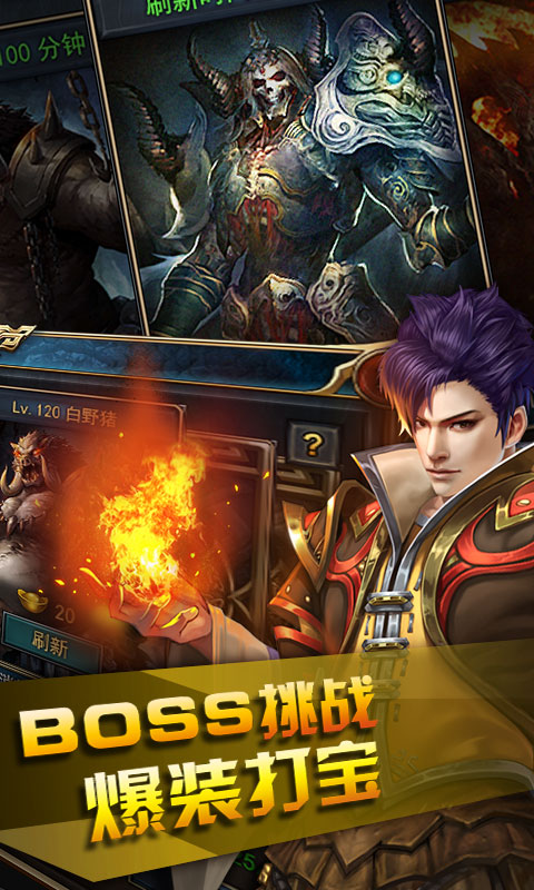 圣法传奇手游(3)