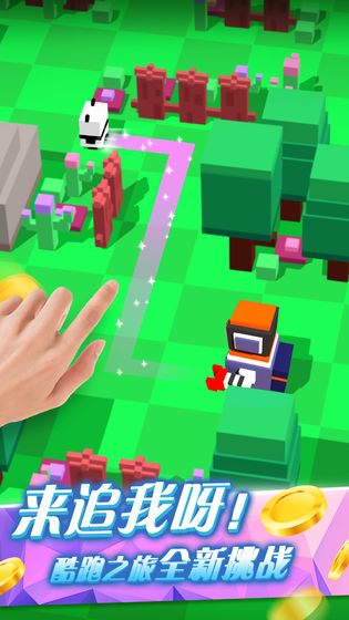 小动物大逃亡(4)