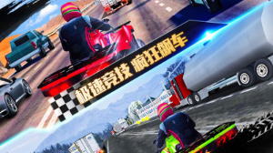 4轮摩托车极限狂飙(1)