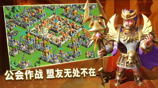 盗梦英雄帝国(4)