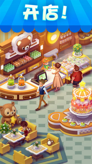 都挺好宾果消消消(2)