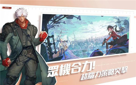 网易SMC测试服(2)