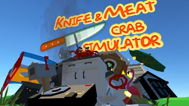 刀与肉螃蟹模拟器