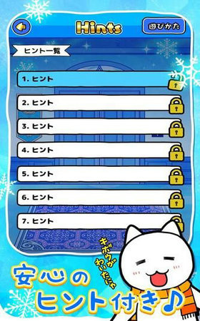 小猫与冰雪之城(3)