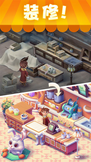 都挺好宾果消消消(5)