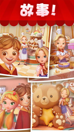 都挺好宾果消消消(4)