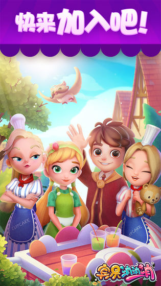 都挺好宾果消消消(1)