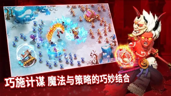 盗梦英雄帝国(2)